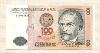 100 интис. Перу 1987г