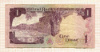 1 динар. Кувейт