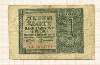 1 злотый. Польша 1941г