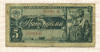 5 рублей 1938г