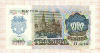 1000 рублей 1992г