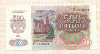 500 рублей 1992г