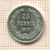 25 пенни 1917г