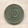 10 эре. Швеция 1953г