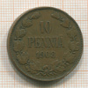 10 пенни 1908г