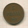 5 пенни 1915г