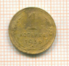 Копейка 1936г