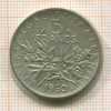 5 франков. Франция 1960г