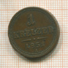 1 крейцер. Австрия 1851г