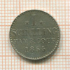1 шиллинг. Гамбург 1855г