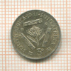 3 пенса. ЮАР 1941г