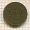 1 эре. Швеция 1899г