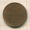1/2 копейки 1914г
