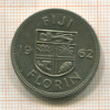 1 флорин. Фиджи 1962г