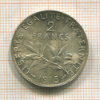 2 франка. Франция 1915г