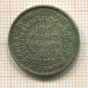 100 франков. Марокко 1953г
