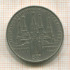 1 рубль. Олимпиада-80. Кремль 1978г