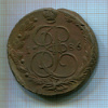5 копеек 1786г
