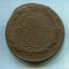 5 копеек 1772г