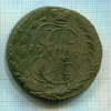 5 копеек 1795г