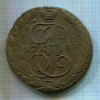 5 копеек 1789г