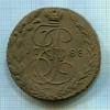 5 копеек 1788г