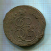 5 копеек 1785г