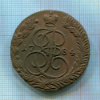 5 копеек 1784г