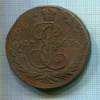 5 копеек 1763г