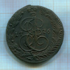 5 копеек 1776г