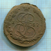 5 копеек 1787г