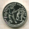 3 рубля. Олимпийский век России. ПРУФ 1993г