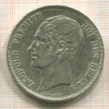 5 франков. Бельгия 1850г
