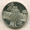 5 лева. Болгария. ПРУФ 1974г