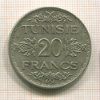 20 франков. Тунис