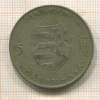 5 форинтов. Венгрия 1947г