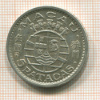 5 патака. Макао 1952г