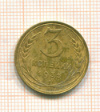 3 копейки 1935  сг