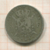 2 франка. Бельгия 1868г