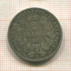 2 франка. Франция 1881г