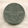 20 злотых. Польша 1974г