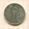 1 крона. Австрия 1914г