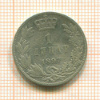 1 динар. Сербия 1897г