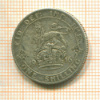 1 шиллинг. Великобритания 1916г