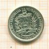 1 боливар. Венесуэла 1965г