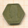 2 пиастра. Египет