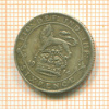 6 пенсов. Великобритания 1914г