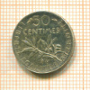 50 сантимов. Франция 1916г