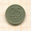 25 эре. Швеция 1943г