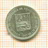 25 сантимов. Венесуэла 1960г